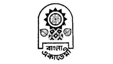 bangla_academy.jpg