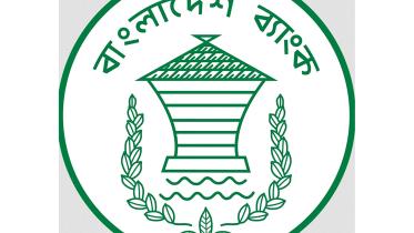 Bangladesh-Bank.jpg