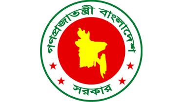Bangladesh-Govt-Logo-web.jpg