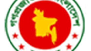 Bangladesh-govt-logo.jpg