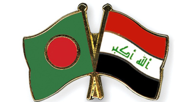 Bangladesh-Iraq Flags.jpg