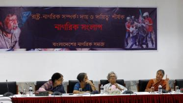 bangladesh nagorik samaj.jpg