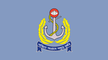 Bangladesh Navy logo.jpg