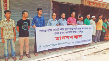 Bangladesh Poribesh Andolon (Bapa)  1.jpg