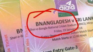 Bangladesh spelled wrong on tickets 1.jpg