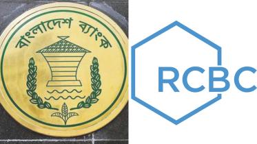 Bangladesh Bank and Rizal Commercial Banking Corp
