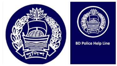 BD Police Help Line app