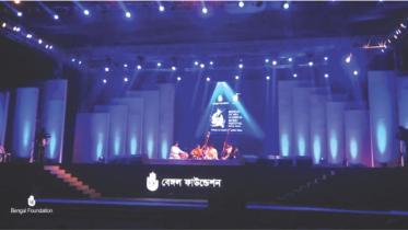 Bengal Classical Music Festival 2017