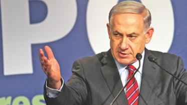 Benjamin Netanyahu.jpg