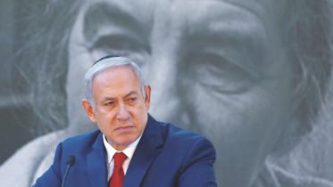 Benjamin Netanyahu.jpg