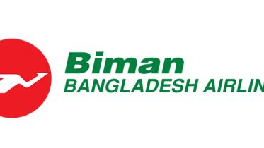 biman-logo_1.jpg