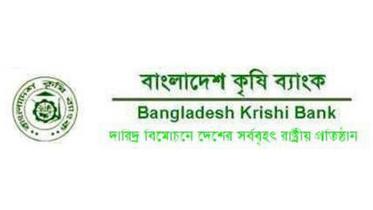 Bangladesh Krishi Bank 