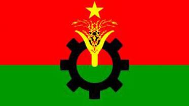 bnp-logo-wb.jpg
