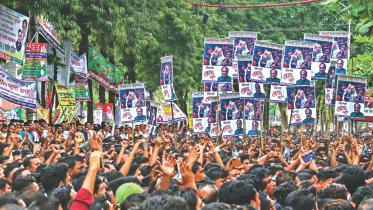 bnp ctg rally 1.jpg