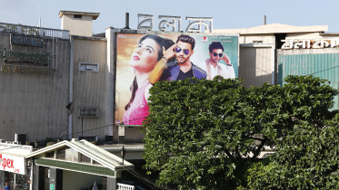 bolaka cinema_S_M_M.JPG