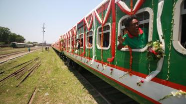 Bonolota Express.jpg