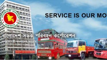 brtc-wb.jpg