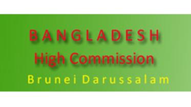 Bangladesh High Commission Brunei 