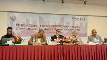 BTRC-cell tower.jpg