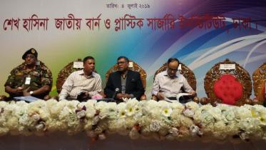 National Burn and Plastic Surgery Institute