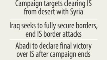 Campaign.jpg