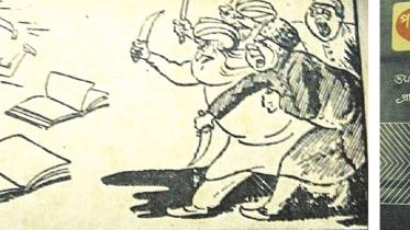 caricature Kazi Abul Kasem.jpg