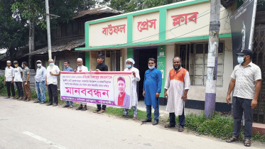 case-against-Prothom-Alo-journo.jpg