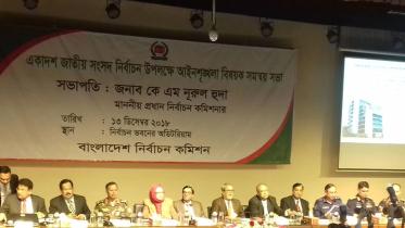 Chief Election Commissioner KM Nurul Huda