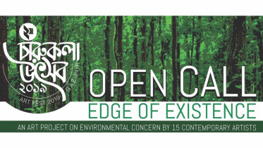 charukala utshab.jpg