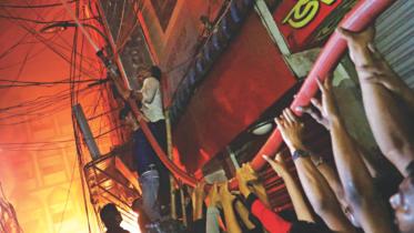 chawkbazar tragedy.jpg