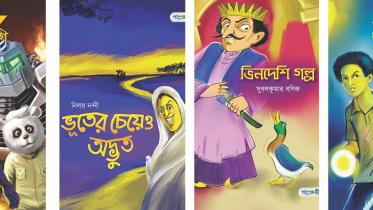 children's literature