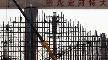 China.jpg