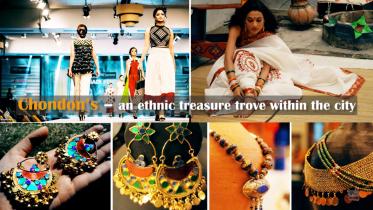 Chondon Main.Still001.jpg