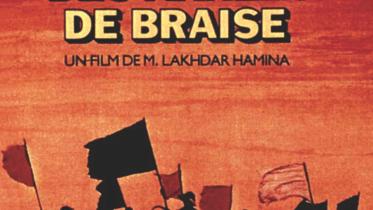 Chronicle of the Years of Fire