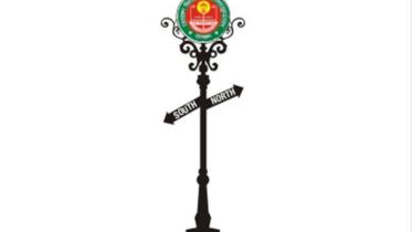 city corporation polls