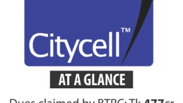 Citycell.jpg