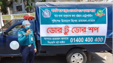 Chattogram Metropolitan Police