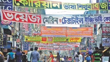 Coaching centres.jpg