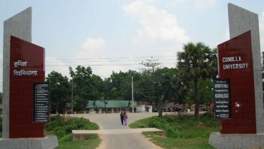 Comilla-University-gate.jpg