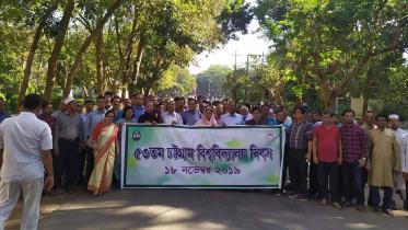 Chittagong University 53th anniversary