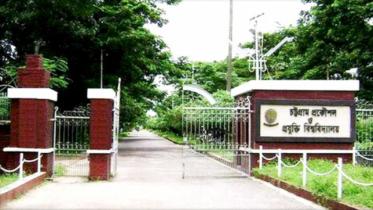 Chittagong University Campus