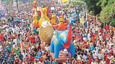 Cultural construct of Pahela Baishakh