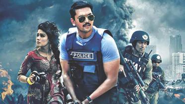 Dhaka Attack Movie Poster