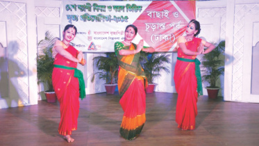 Dance