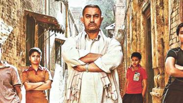 Dangal