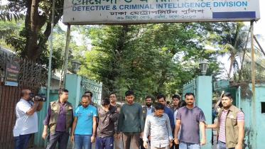 The Detective Branch of police