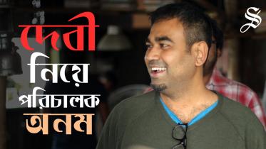 Debi Director_Thumbnil.jpg