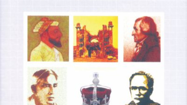 Dekha Na-Dekhay Mesha