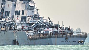 destroyer collided.jpg