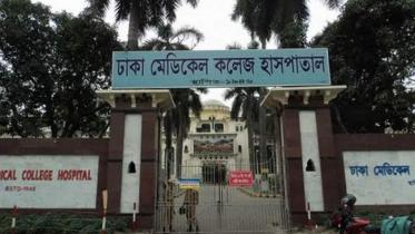 dhaka-medical-college-and-hospital.jpg